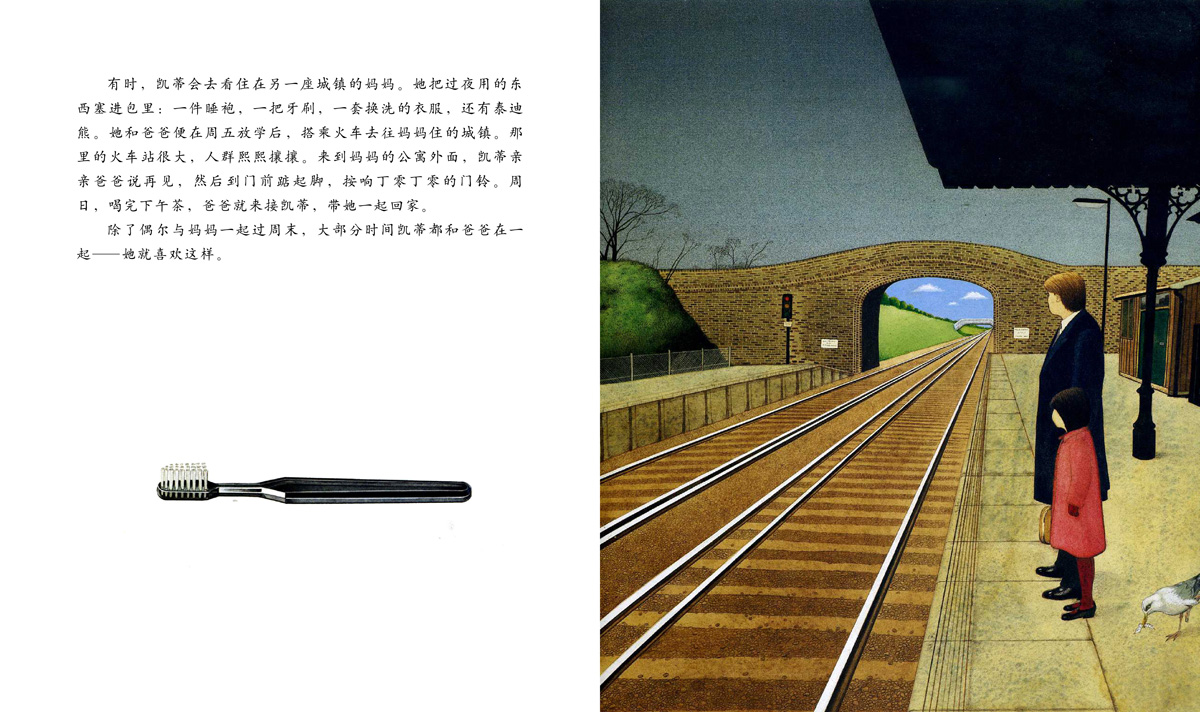 谁来我家 (06),绘本,绘本故事,绘本阅读,故事书,童书,图画书,课外阅读